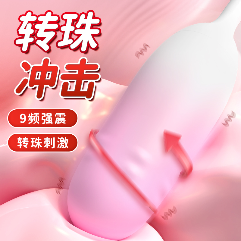 商品主图