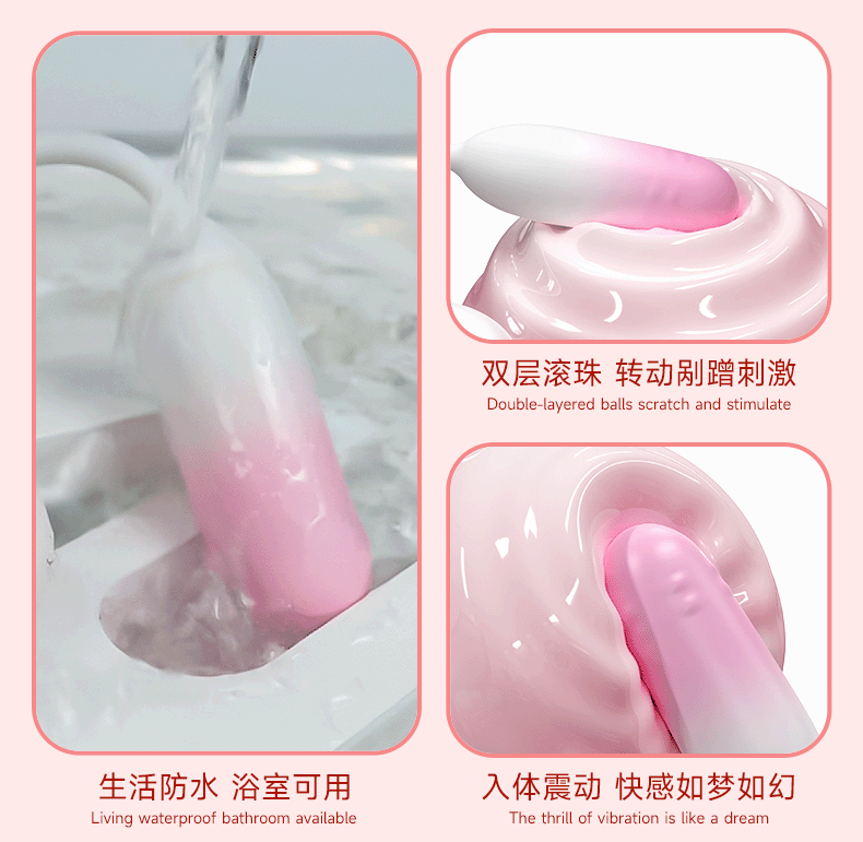 商品详情