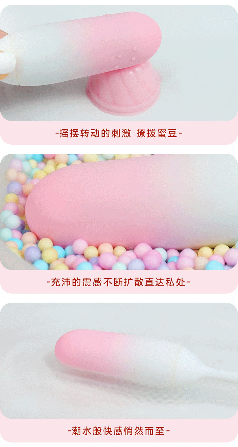 商品详情