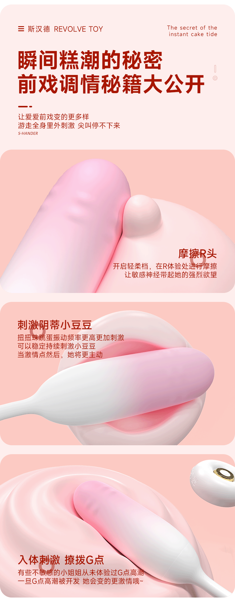 商品详情