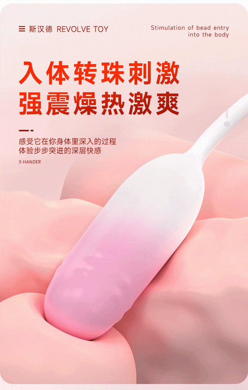 商品详情