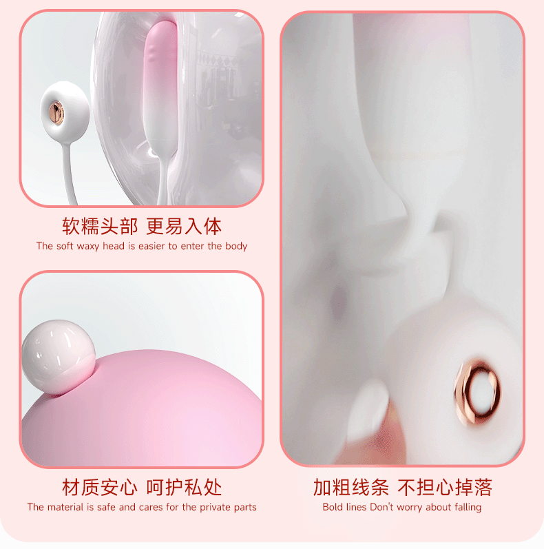 商品详情