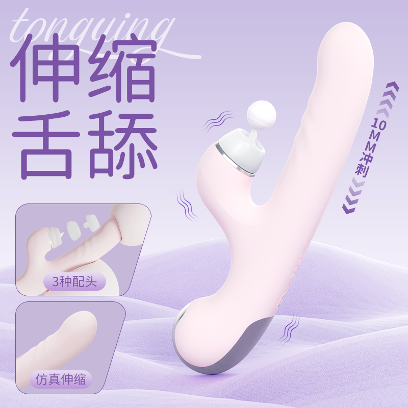 商品主图