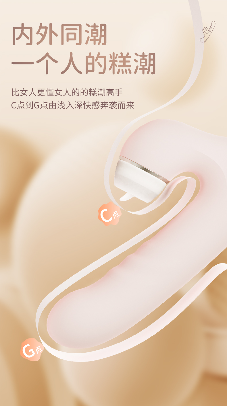 商品详情
