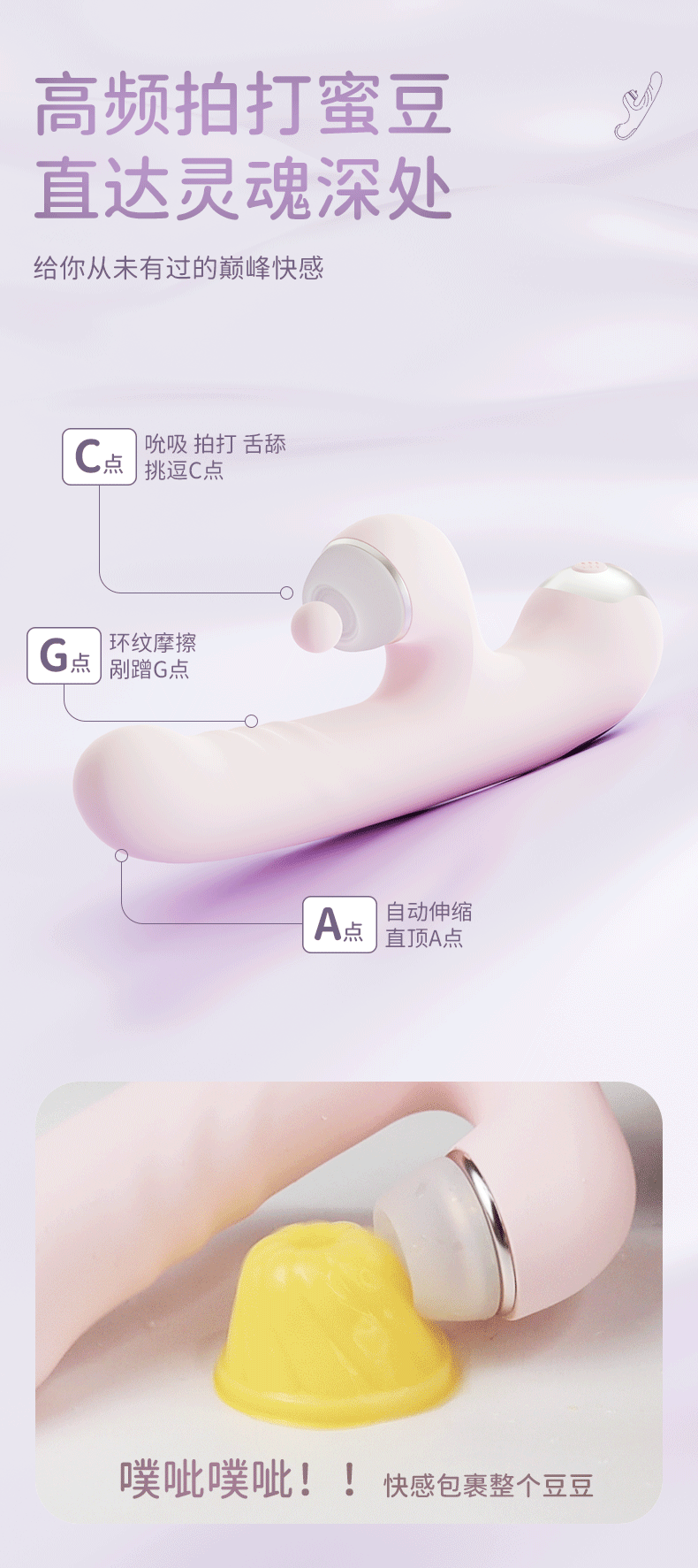 商品详情