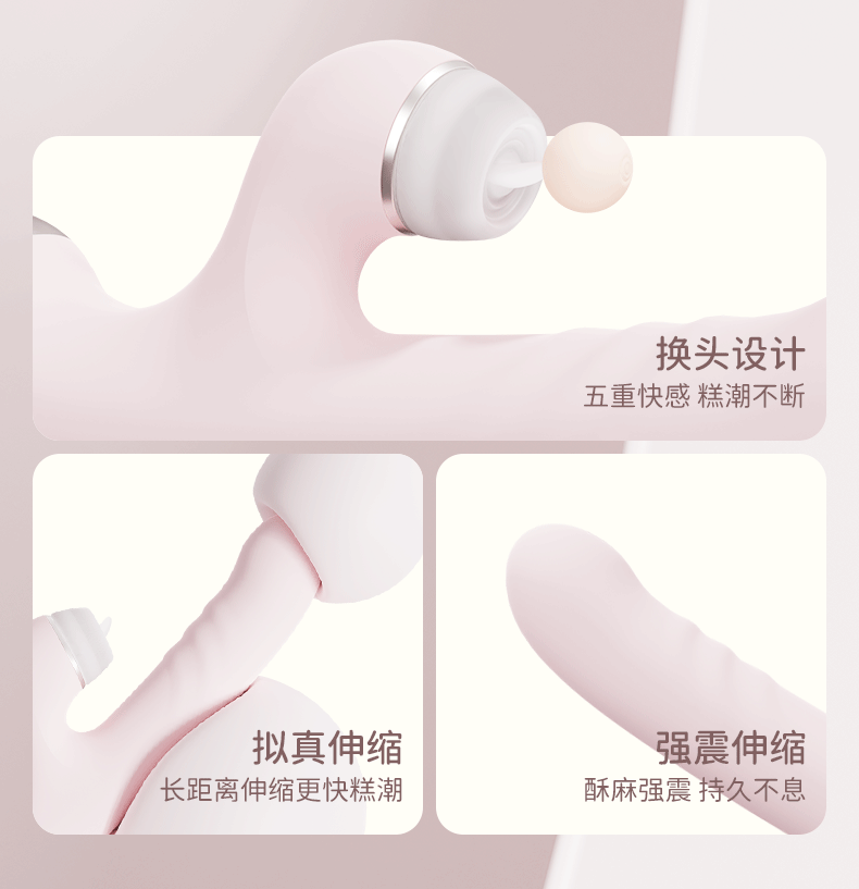 商品详情