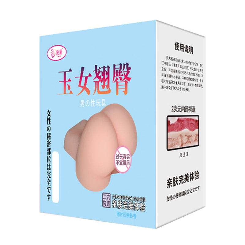 商品详情
