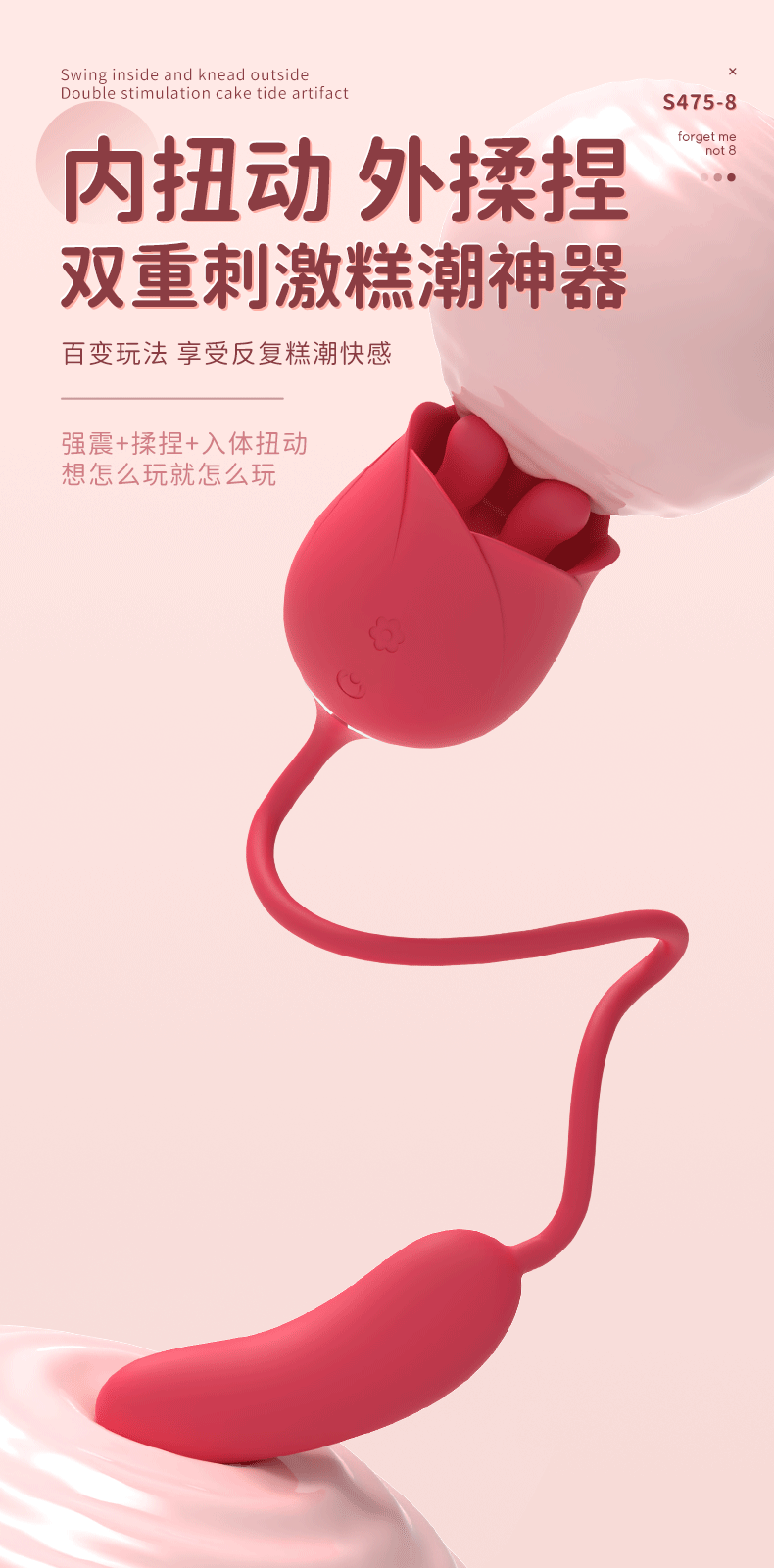 商品详情