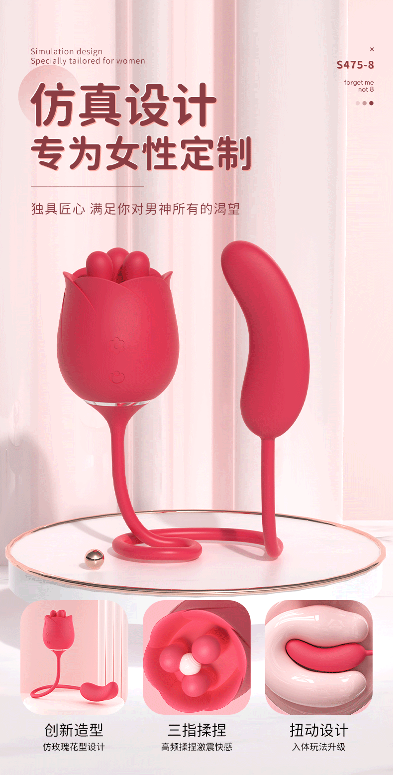 商品详情