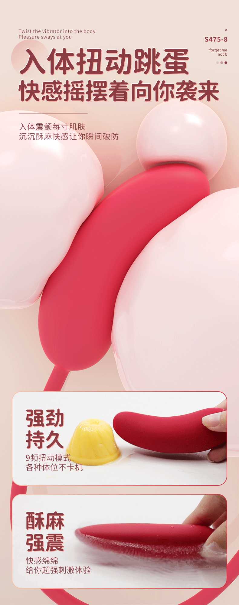 商品详情