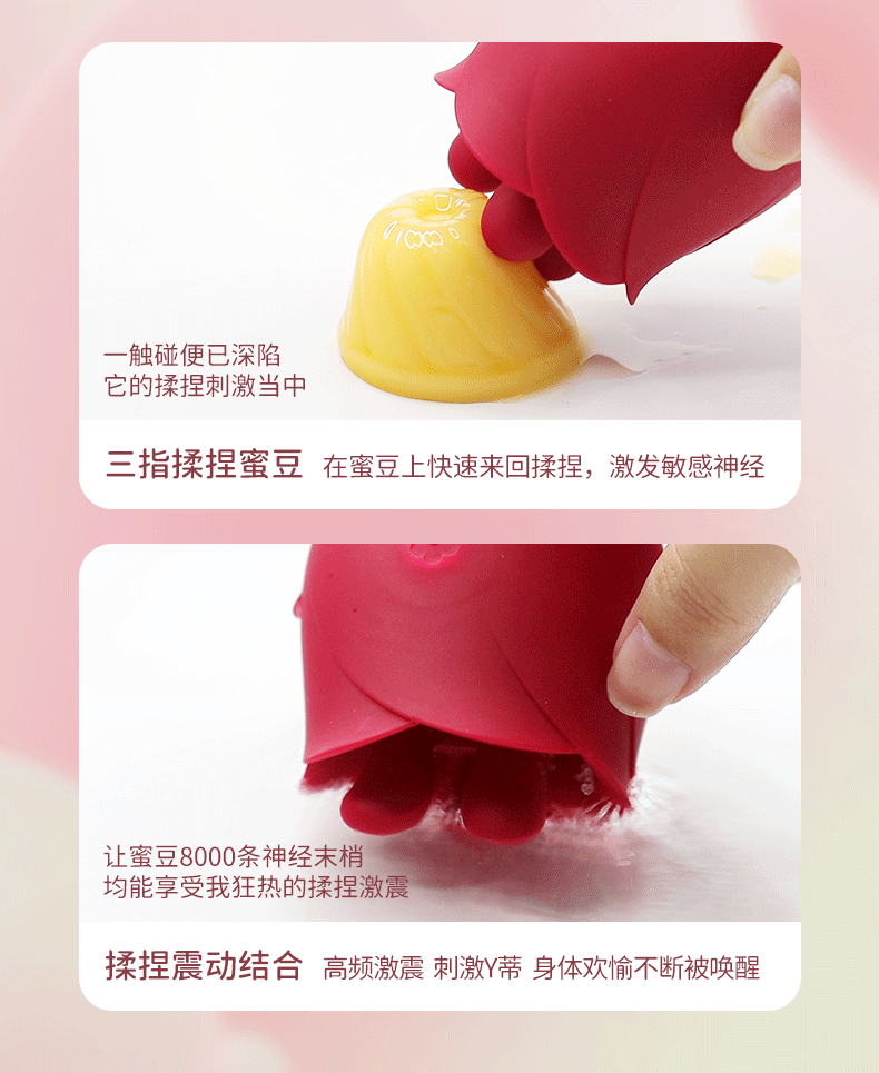 商品详情