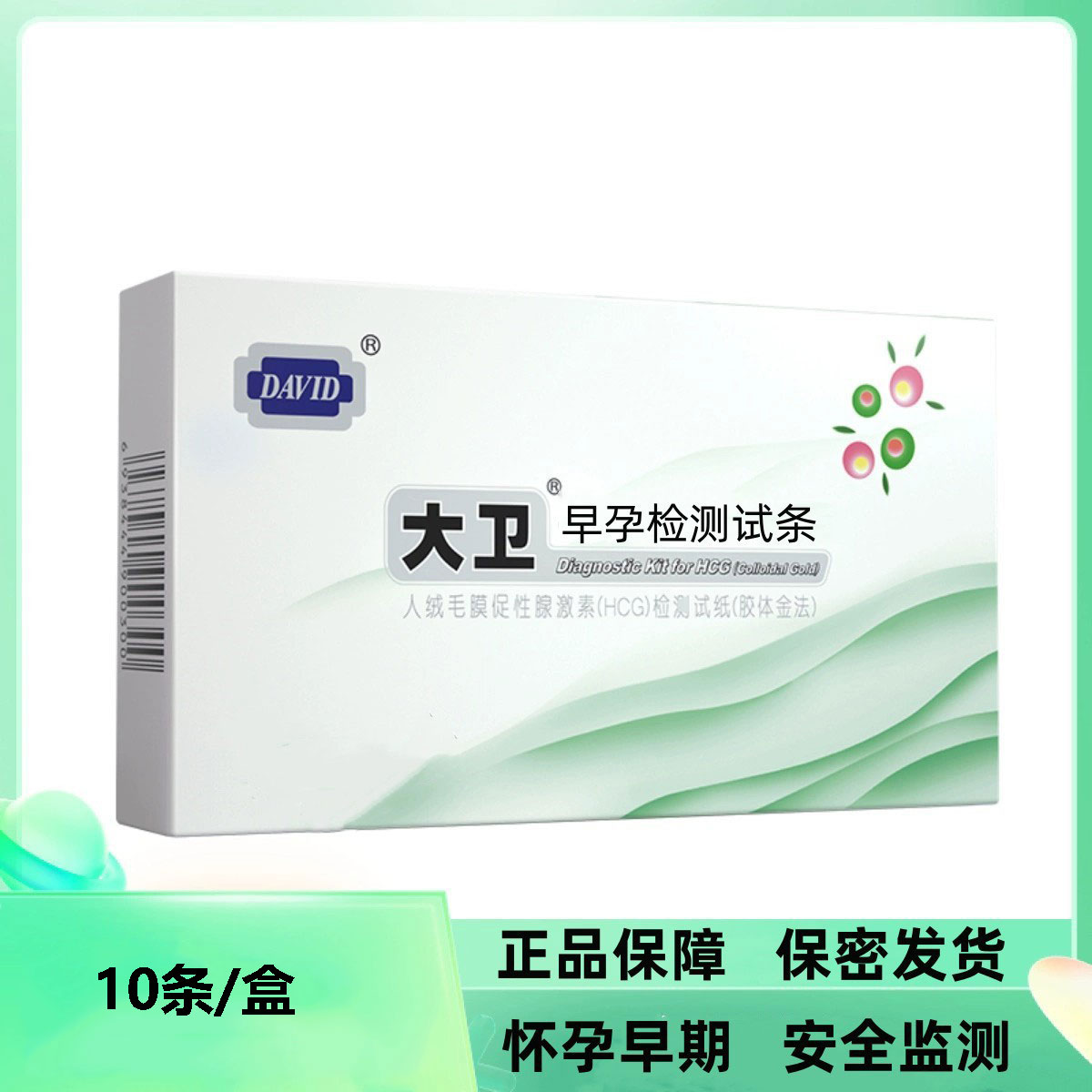 商品缩略图