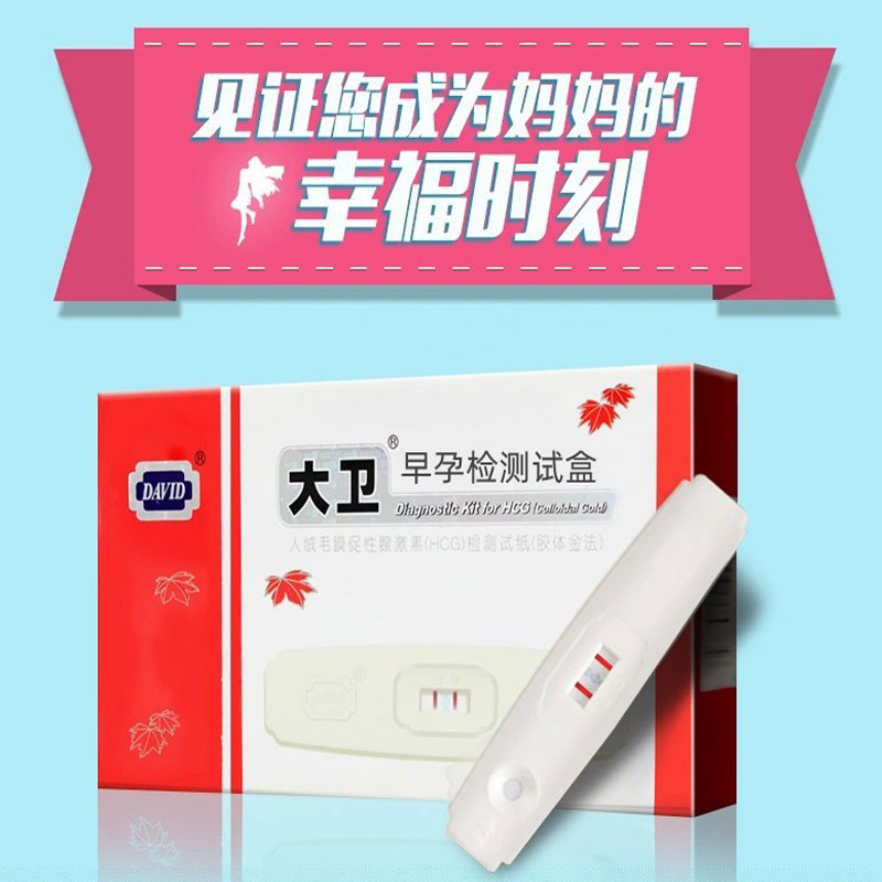 商品主图