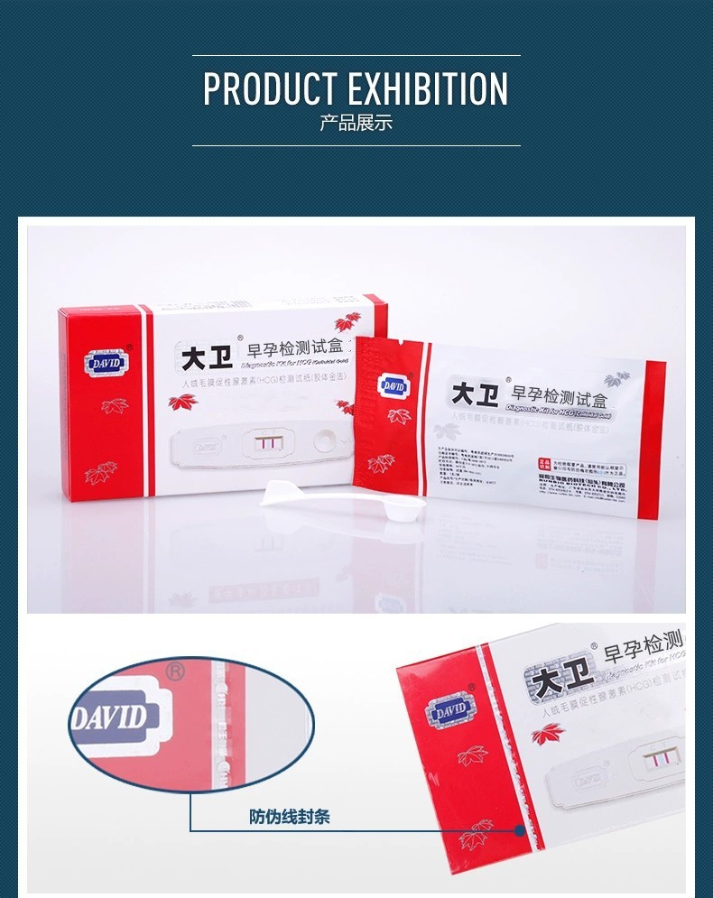 商品详情