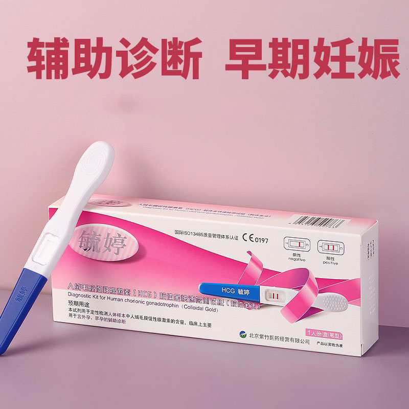 商品主图