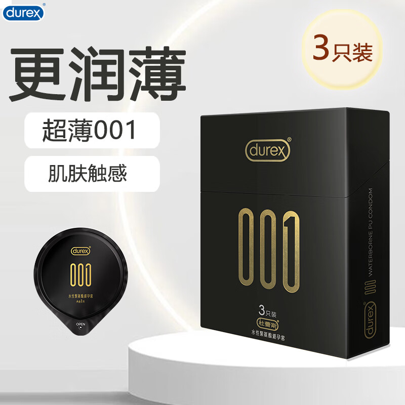 商品缩略图
