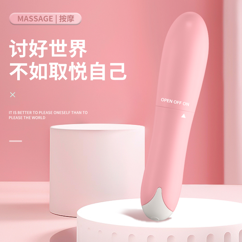商品主图