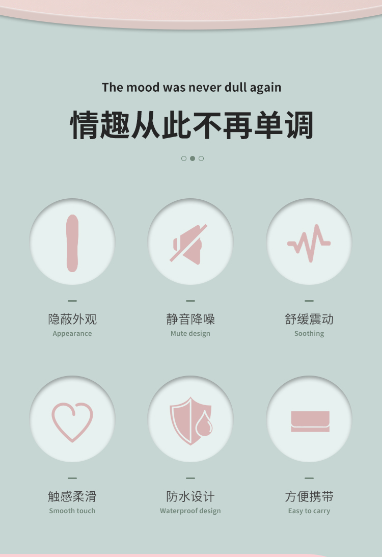 商品详情