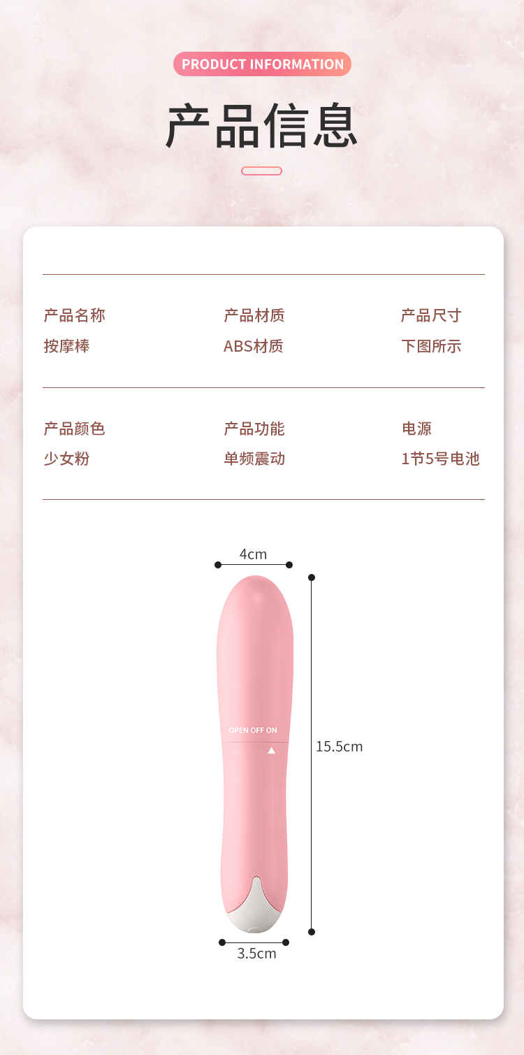 商品详情