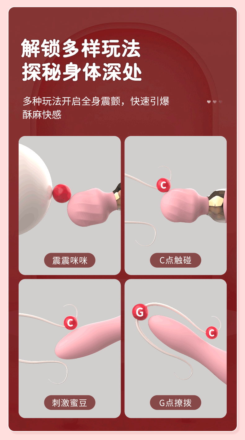 商品详情