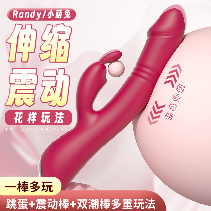 商品主图