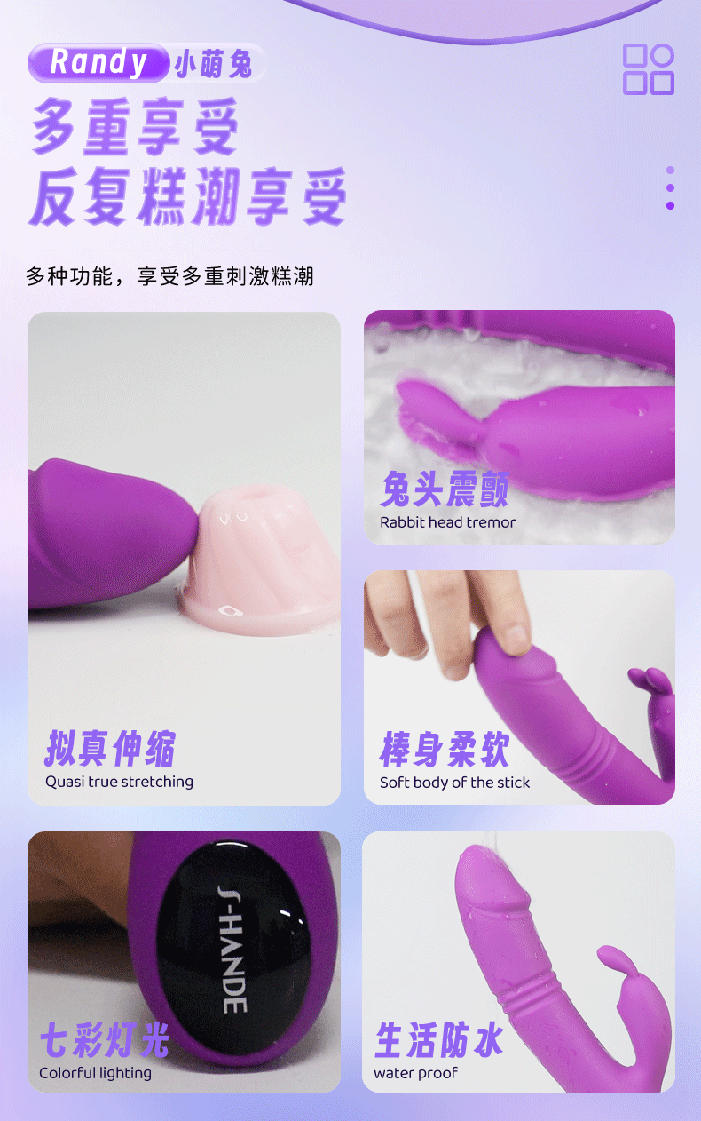商品详情