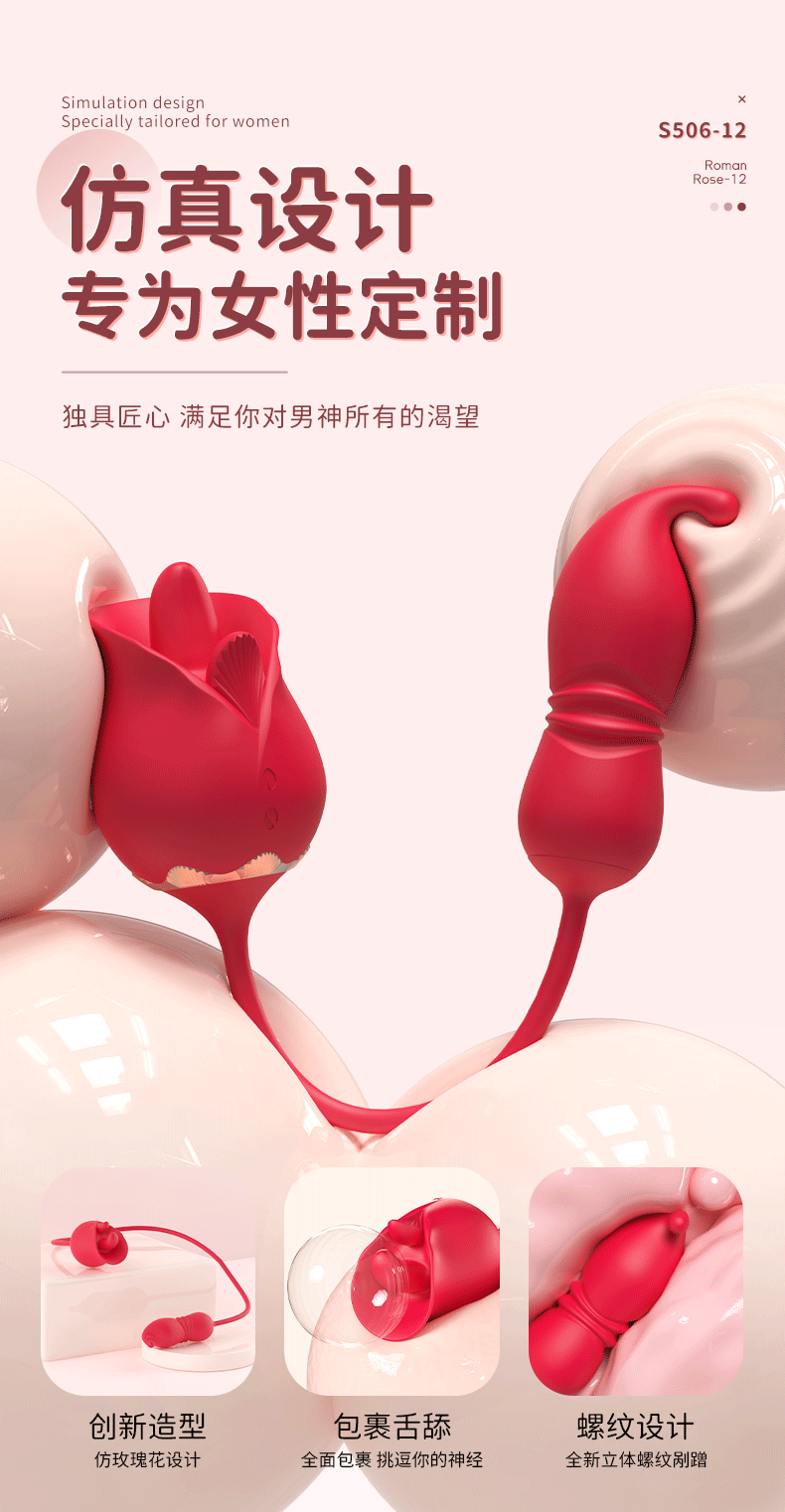 商品详情