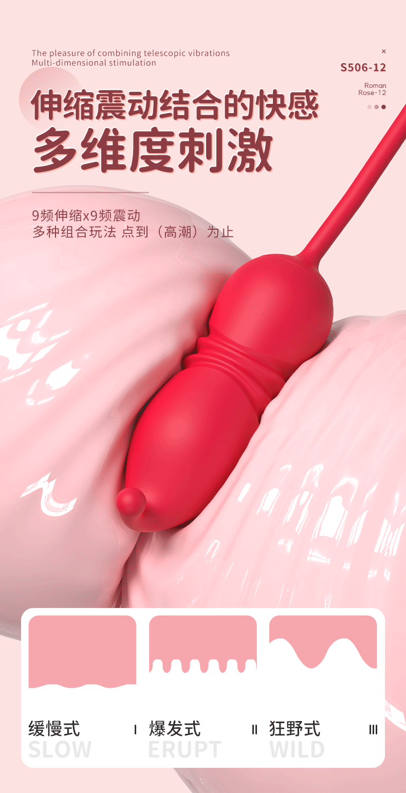 商品详情