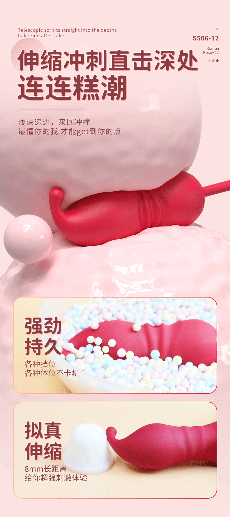 商品详情