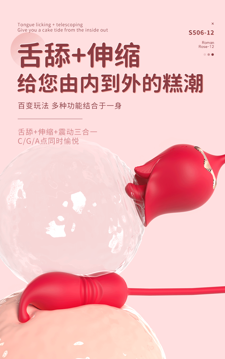 商品详情