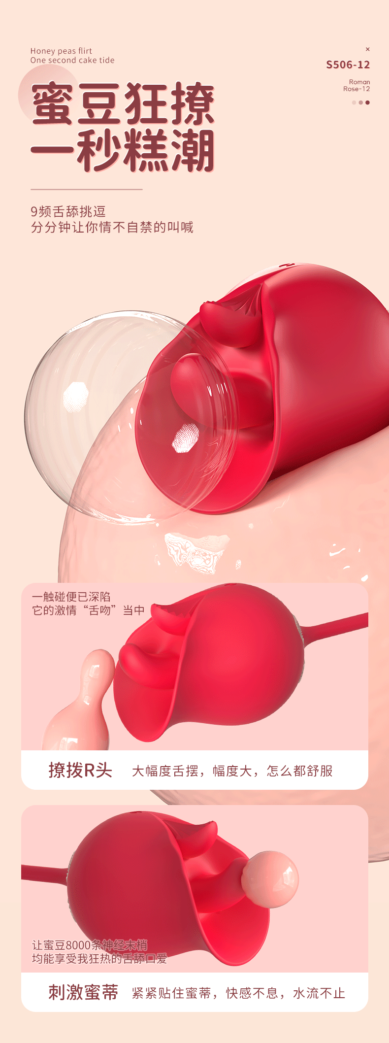 商品详情