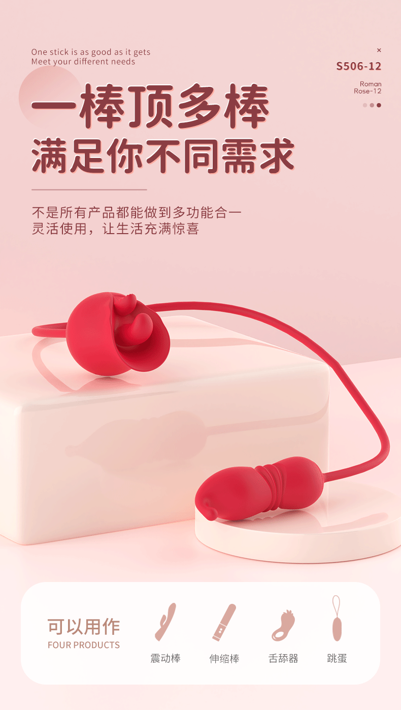 商品详情