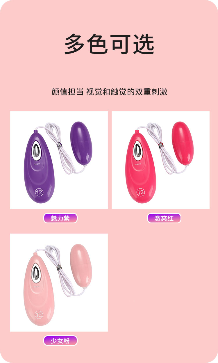 商品详情