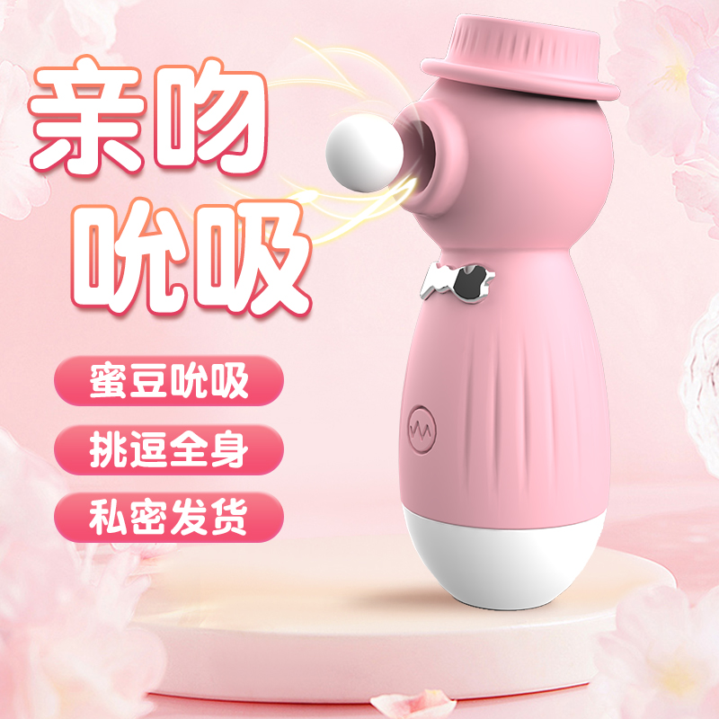商品主图