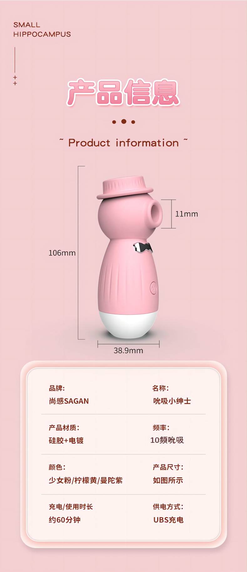 商品详情