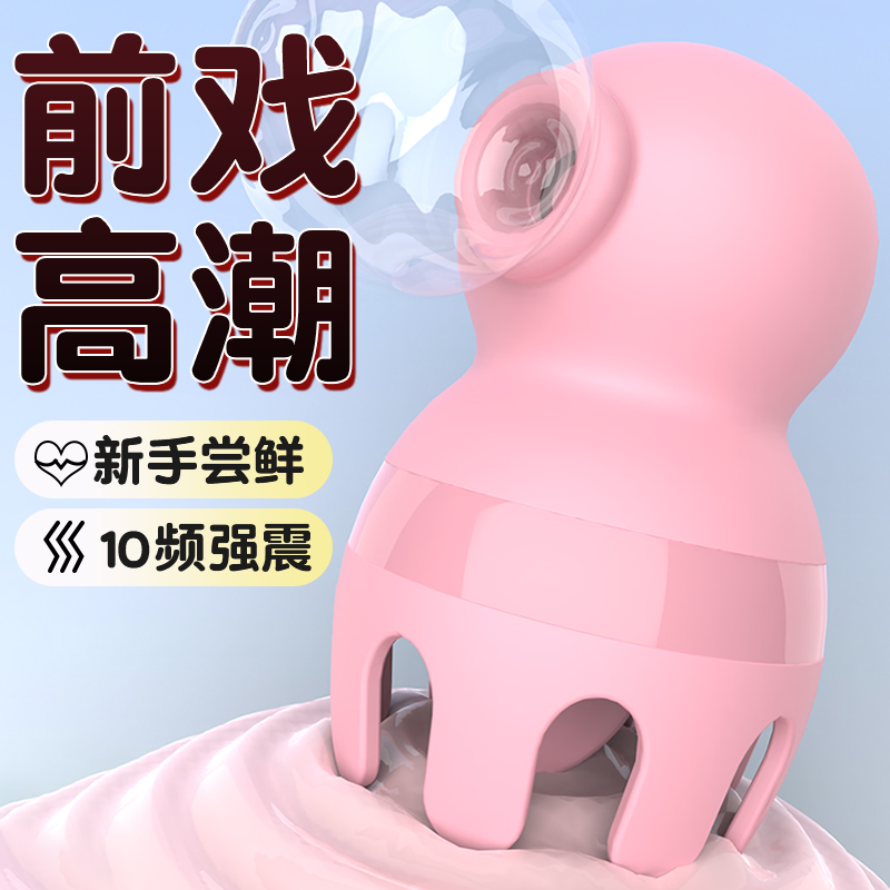 商品主图
