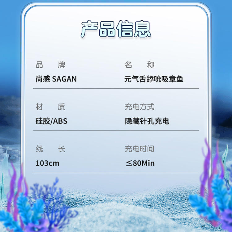 商品详情