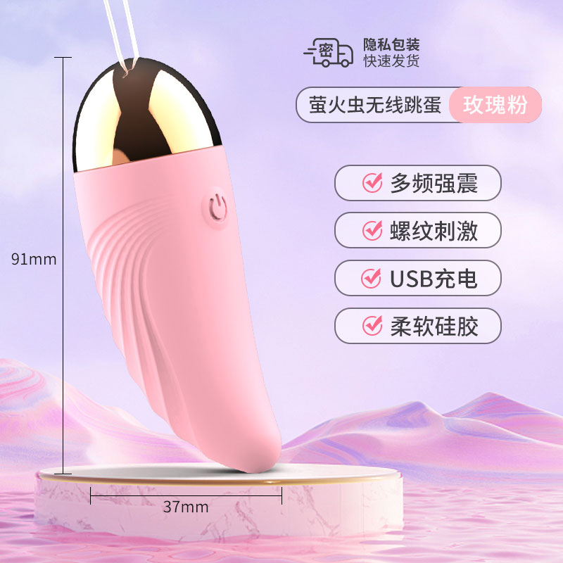 商品缩略图