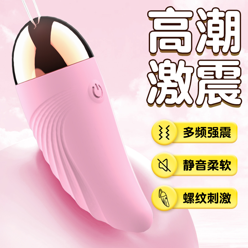 商品主图
