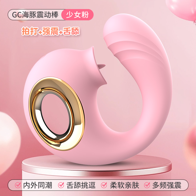 商品主图