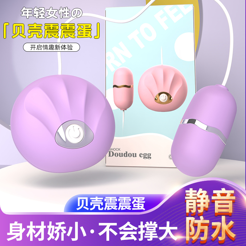 商品缩略图