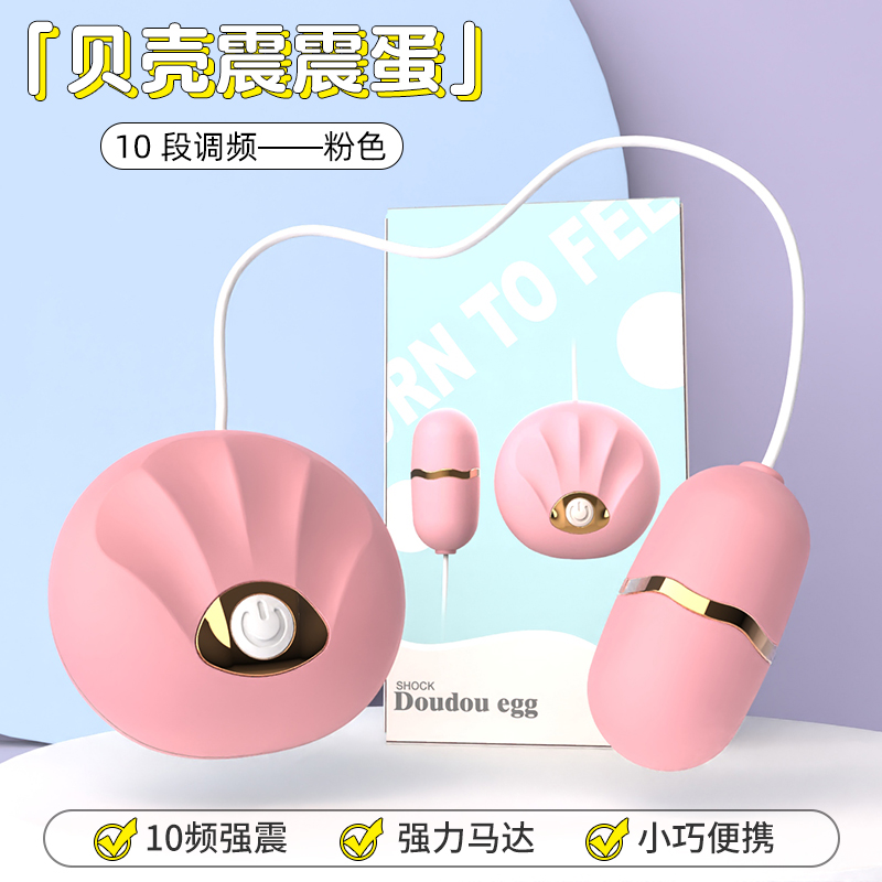 商品缩略图