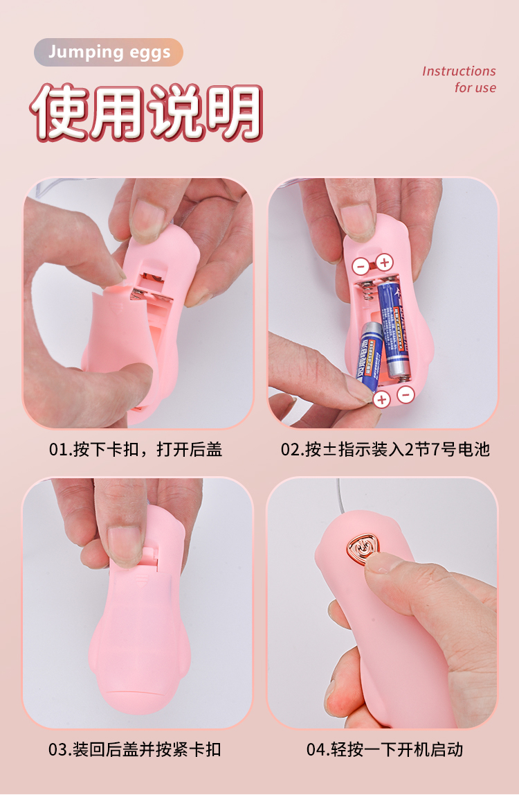 商品详情