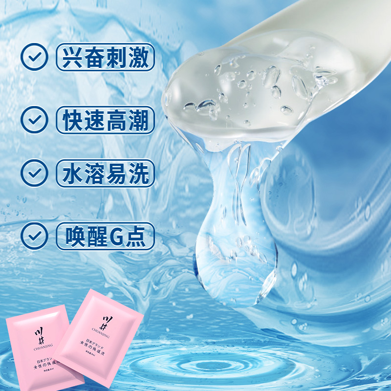商品缩略图
