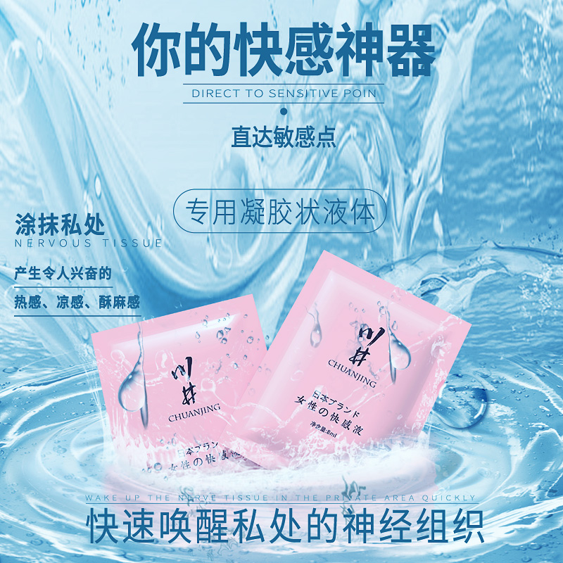 商品主图