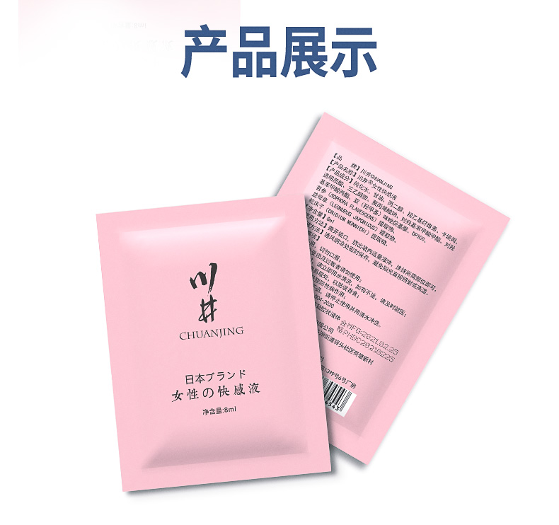 商品详情