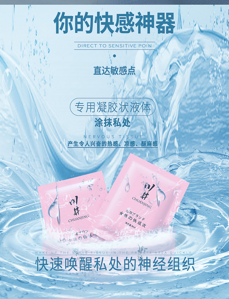 商品详情