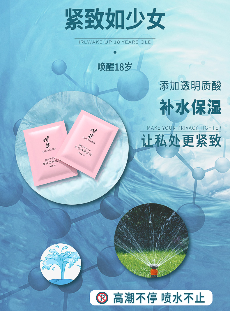 商品详情
