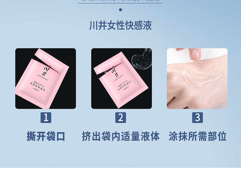 商品详情