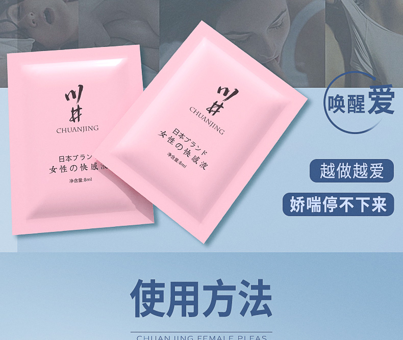 商品详情